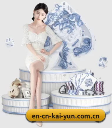 en-cn-kai-yun.com.cn APP 界面